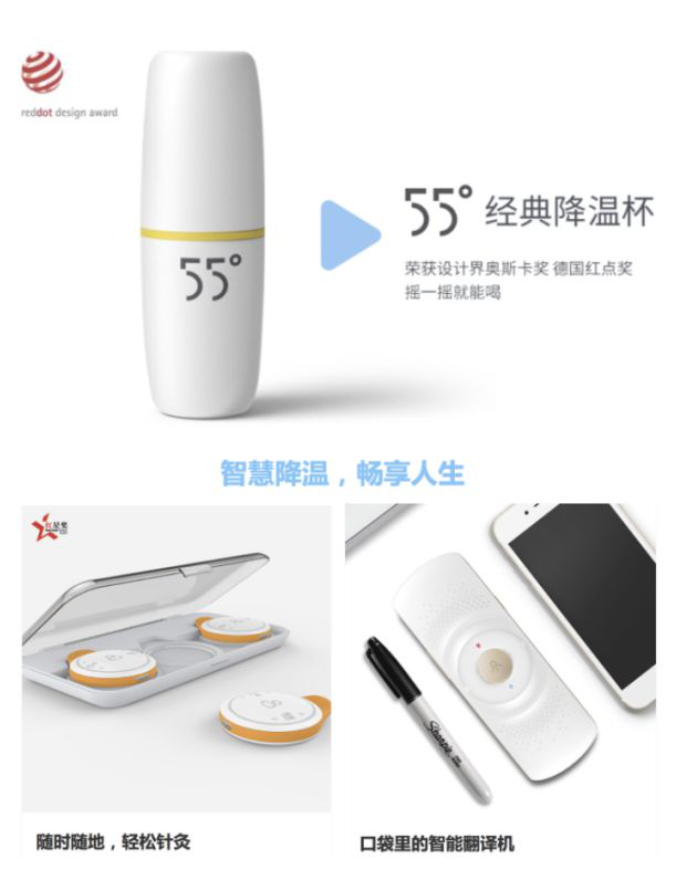 洛可可設計