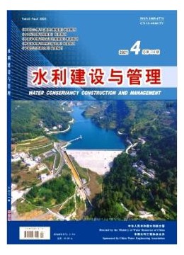 水利建設與管理雜志