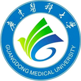 廣東醫科大學