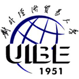 對外經濟貿易大學