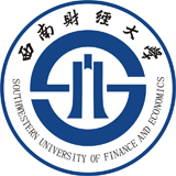 西南財經大學