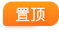 中南財經政法大學統計學專業大數據與商務智能方向招生簡章